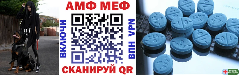 закладка  Таштагол  Amphetamine VHQ 
