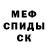 Амфетамин VHQ 722Moo