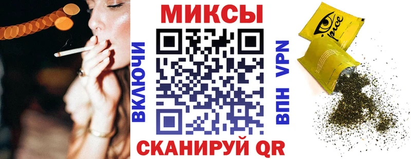 Бутират бутандиол  Таштагол 