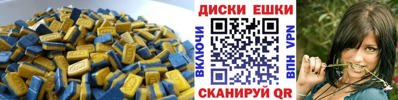 ЭКСТАЗИ Cube  Таштагол 