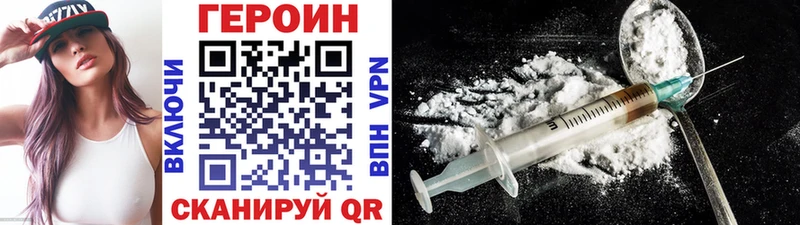 ГЕРОИН афганец Таштагол