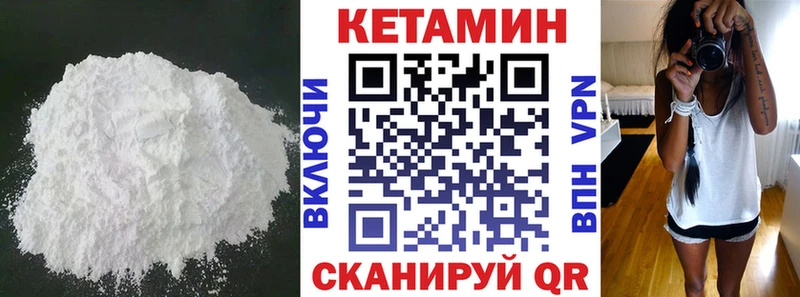 гидра ONION Таштагол Кетамин ketamine