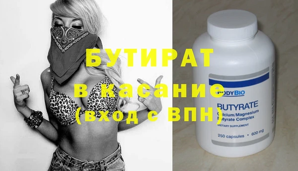 бутик Михайловка