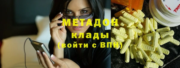 бутик Михайловка