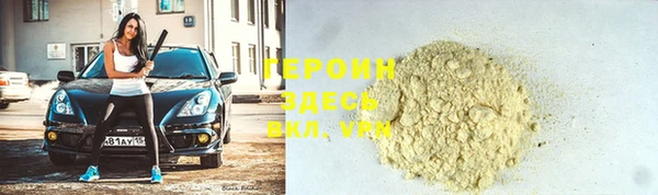 амфетамин Михайлов