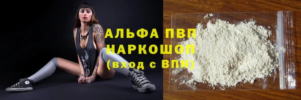 MESCALINE Михайловск