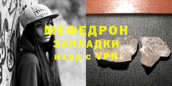 амфетамин Михайлов