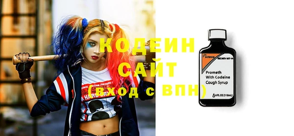 MESCALINE Михайловск