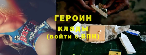 MESCALINE Михайловск