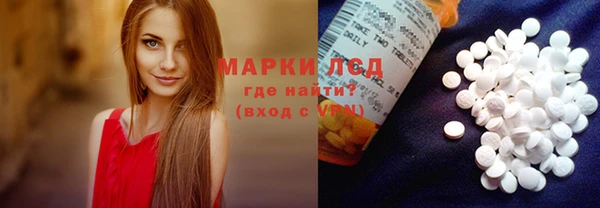 амфетамин Михайлов