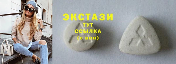 бутик Михайловка