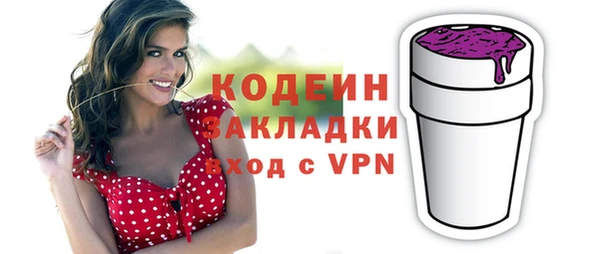 бутик Михайловка
