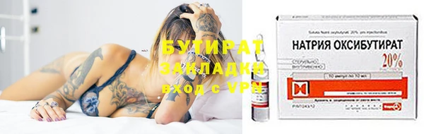 бутик Михайловка