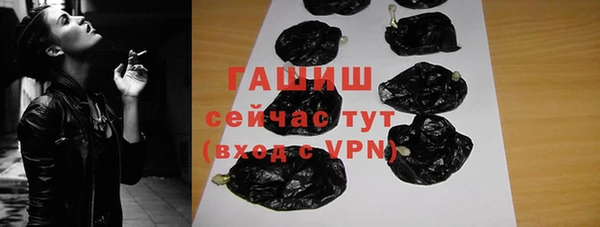 бутик Михайловка
