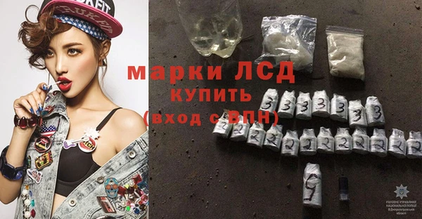бутик Михайловка