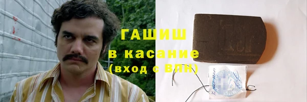 амфетамин Михайлов