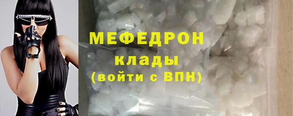 амфетамин Михайлов