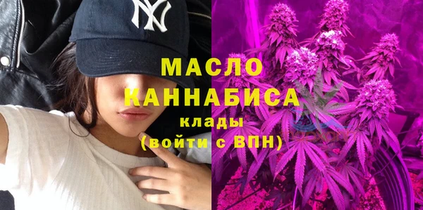 бутик Михайловка