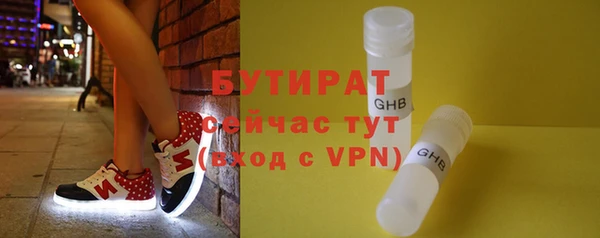 бутик Михайловка