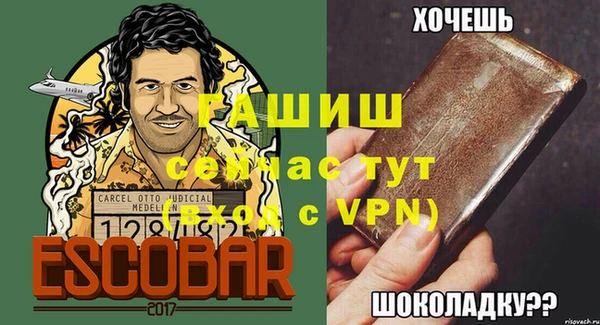 MESCALINE Михайловск