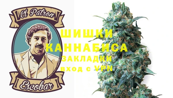 бутик Михайловка