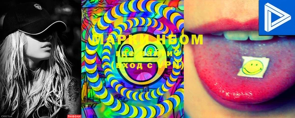 MESCALINE Михайловск