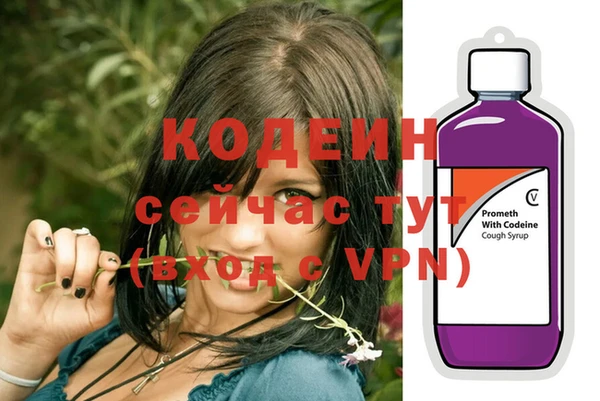 амфетамин Михайлов