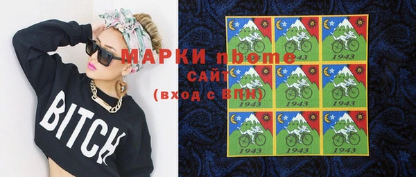 MESCALINE Михайловск
