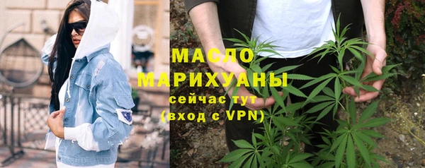 бутик Михайловка