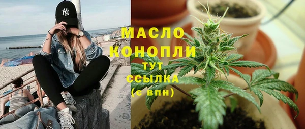 бутик Михайловка