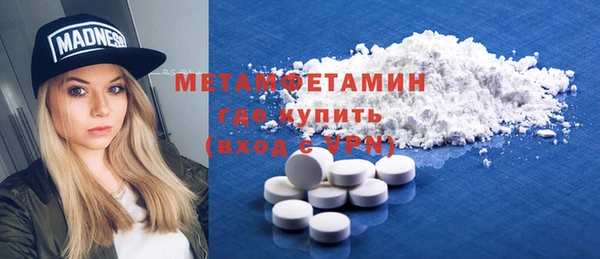 бутик Михайловка