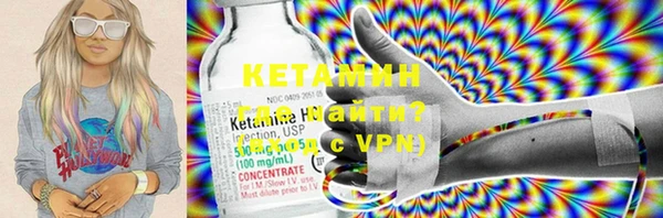 MESCALINE Михайловск