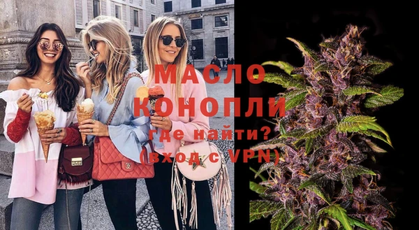 MESCALINE Михайловск