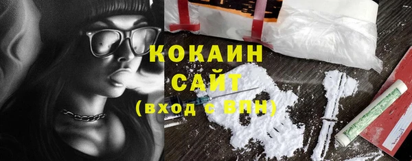 MESCALINE Михайловск