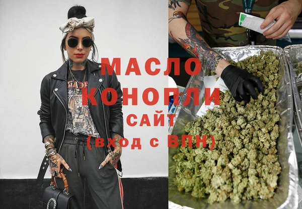 амфетамин Михайлов
