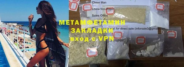 амфетамин Михайлов
