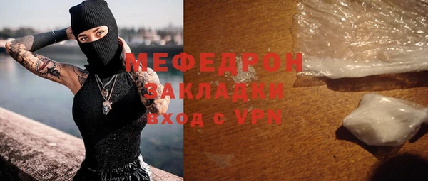 MESCALINE Михайловск