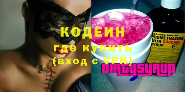 бутик Михайловка
