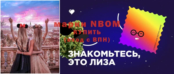 MESCALINE Михайловск