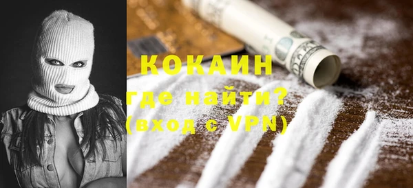 бутик Михайловка