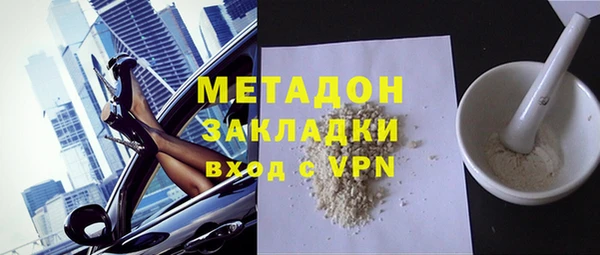 бутик Михайловка