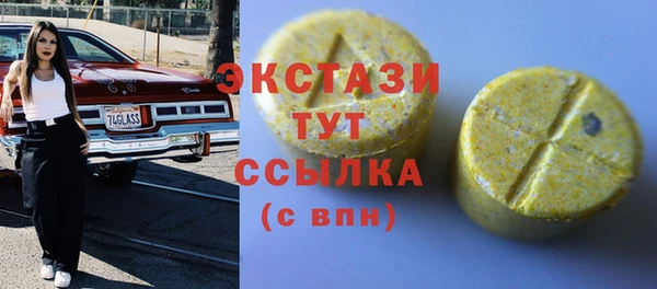 MESCALINE Михайловск
