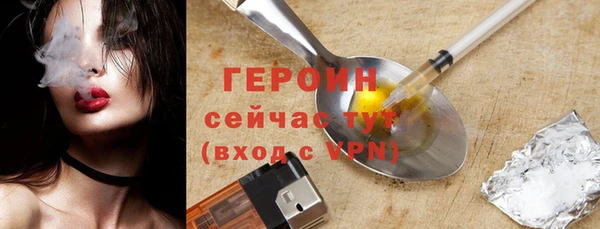 MESCALINE Михайловск