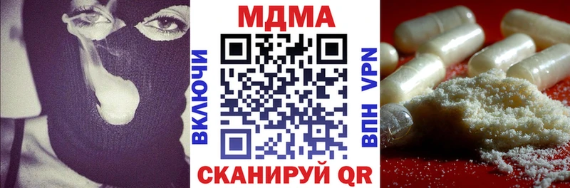 МДМА кристаллы  Таштагол 