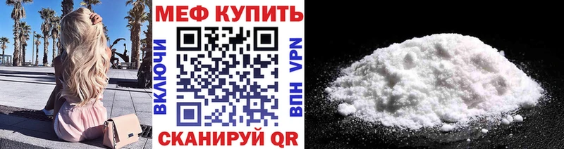 где продают наркотики  Таштагол  МЕФ 4 MMC 