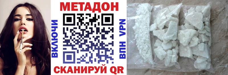МЕТАДОН мёд  Таштагол 