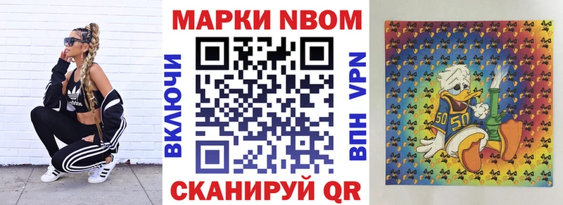 цена   Таштагол  Марки NBOMe 1,8мг 