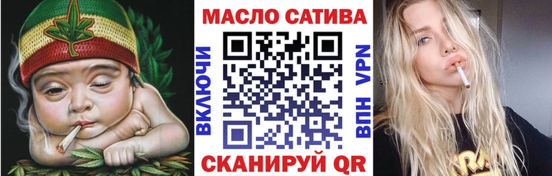 ТГК концентрат  где продают   кракен как зайти  маркетплейс наркотические препараты  Таштагол 